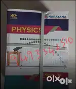 Inter Narayana JEE ADVANCED books  for Sale