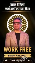 Online Work