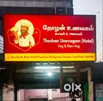 RESTAURANT FOR RENT WITH EQUIPMENT'S IN EGMORE