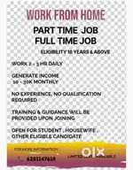 Part Time Job