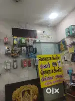 Mobile Shop