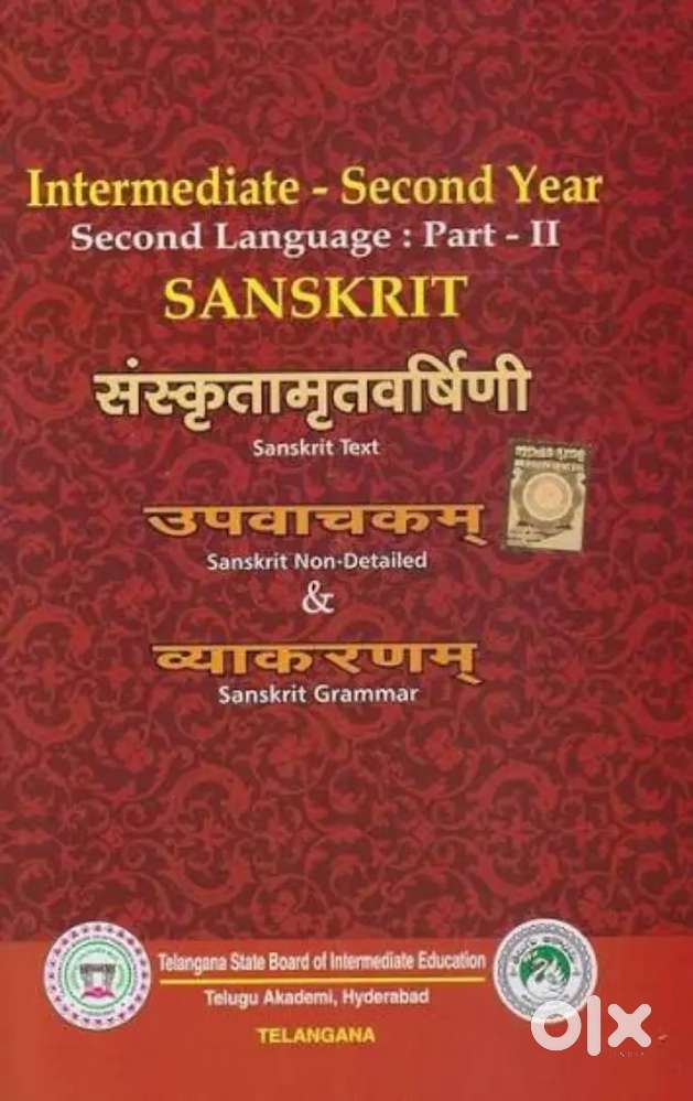 Sanskrit Home tutions