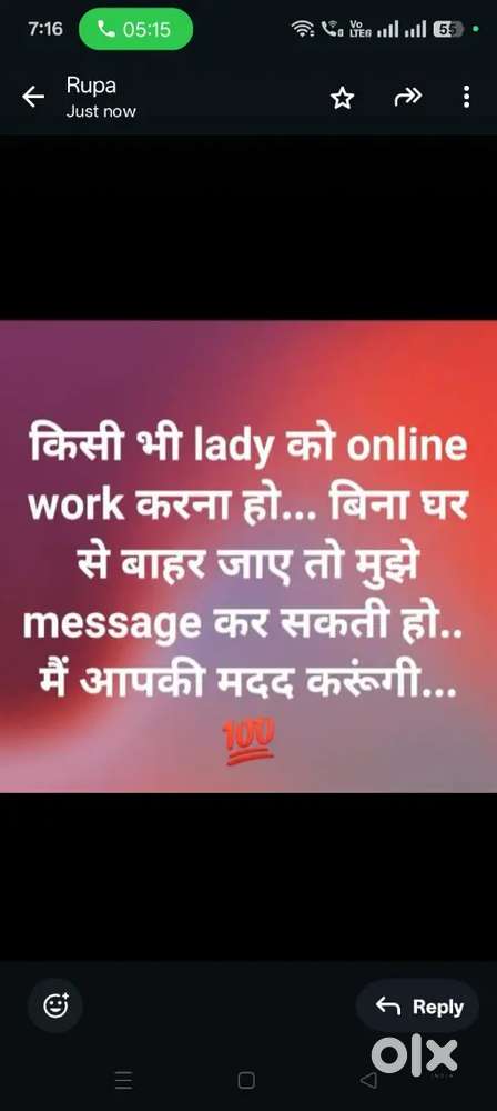 Work from home without any investment