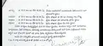 Super west plot with square Measurement