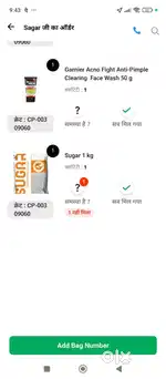 Citymall delivery