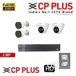 CP PLUS HD Outdoor Camera Combo Set With Installation