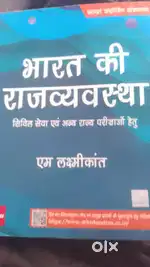 एम लक्ष्मीकांत