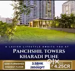 3.5 bhk Big Flat For Sell In Panchshil Tower Kharadi