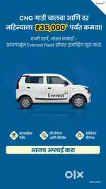 Driver Wanted: Drive at Everest & Earn More with Uber!
