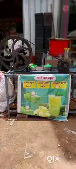 Sugarcane machine