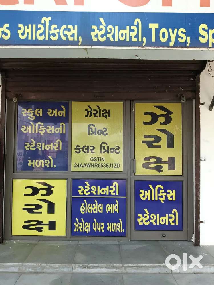 Running Stationery Business Selling