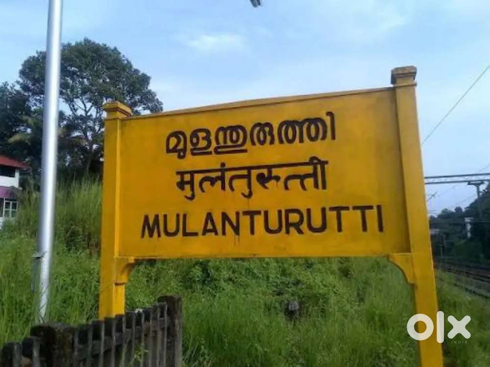 Room for rent at the Heart of Mulanthuruthy