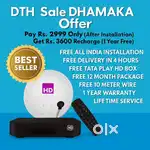 #BRAND NEW #HD CONECTION #WITH DISCOUNT OFFER#