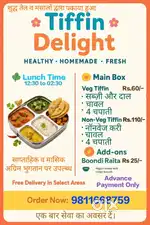 Sirf din me 3 ghante food ki delivery deni h jafrabad me ek rehti hai