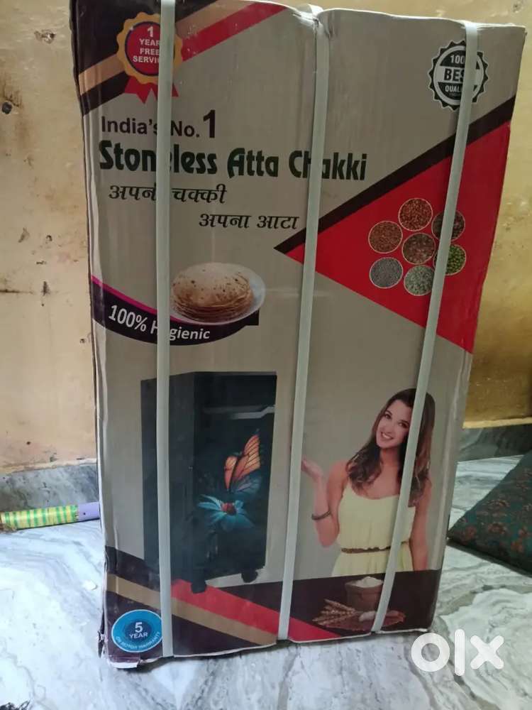 Atta chakki gharghanti