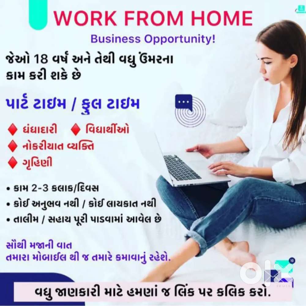Digital work vacancies