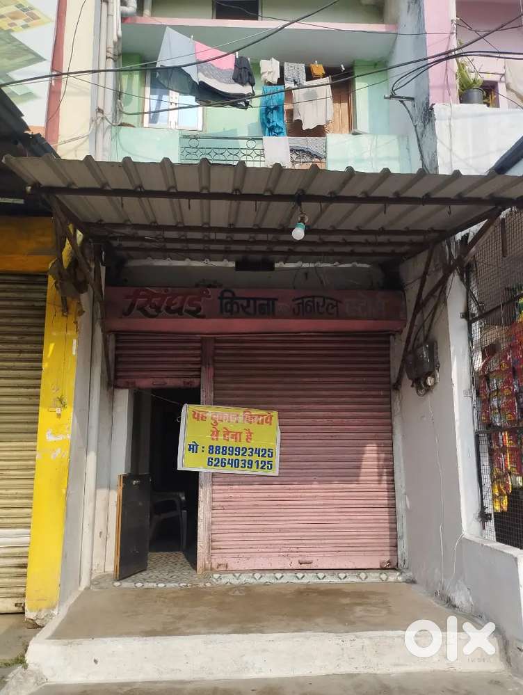 Golden Opportunity! Ready to move shop on Main Road Near Pisanhari