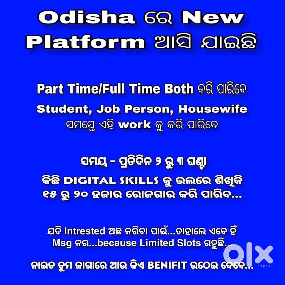 Work from home from everywhere