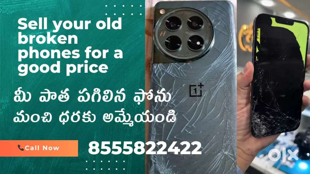 Sell your old broken mobiles best price