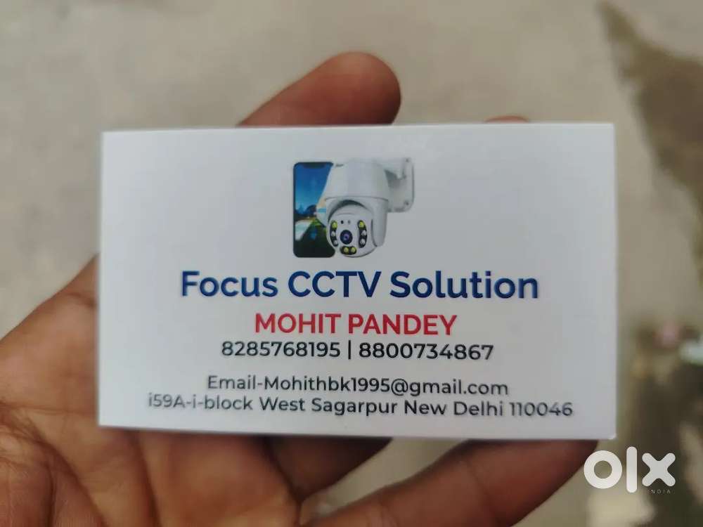Cctv surveillance system