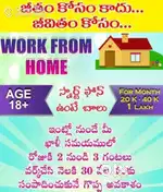 Work from home