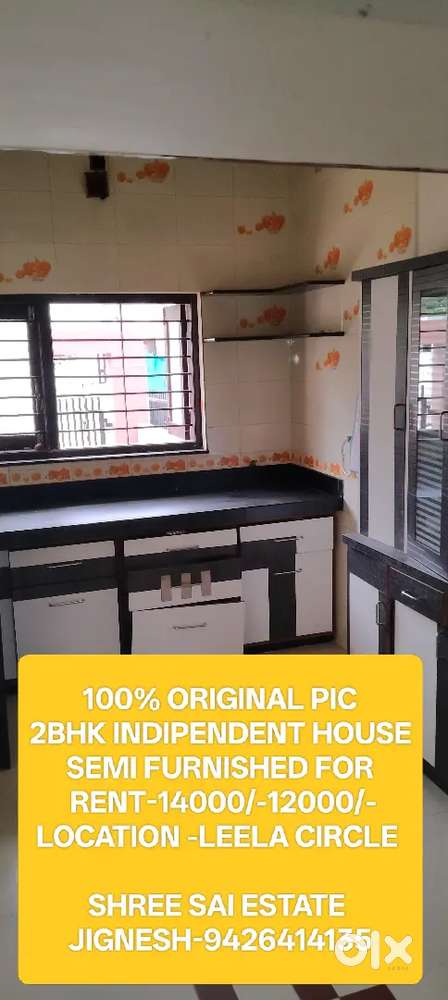 2BHK સ્વતંત્ર મકાન ભાડે આપવાનું છે