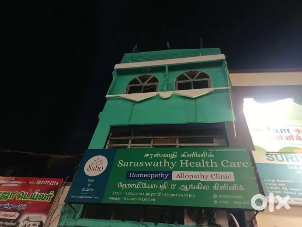 கிளினிக்கில் வேலை