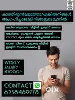 ആരൊക്കെയാ നിങ്ങളെ കുറ്റപ്പെടുത്തുന്നെ, വർക്ക്‌ cheyth earn ചെയാം