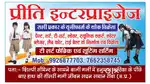 School uniform manufacturing / packing