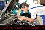 અનુભવી બીન અનુભવી કાર મેકેનીક જોઈએ છે car mechanic job