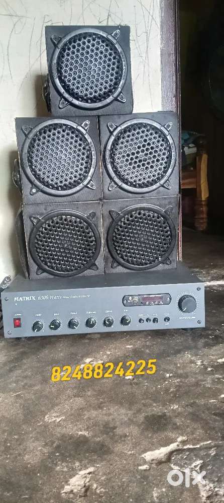 5.1 Amplifier