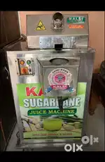Ganna ras machine