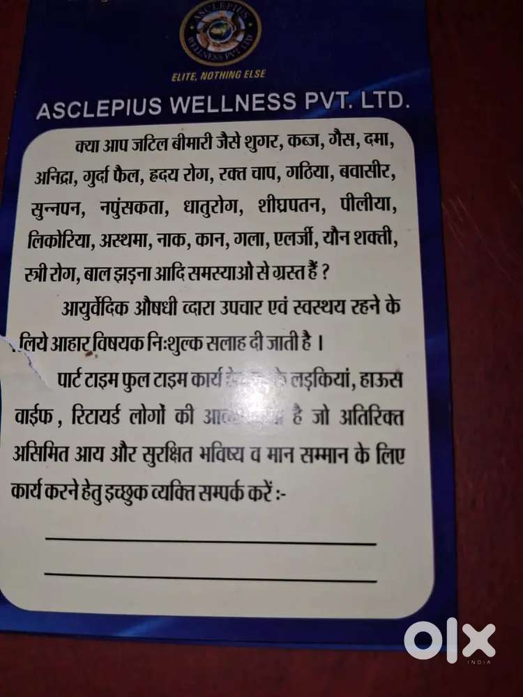 Health & life style disease
