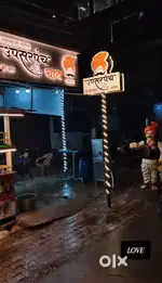 Chai ki dukan pe kaam karne ki staff ki jarurat hai