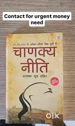 Best book very