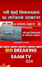 DREAM PLOT MUMBAI 3.0