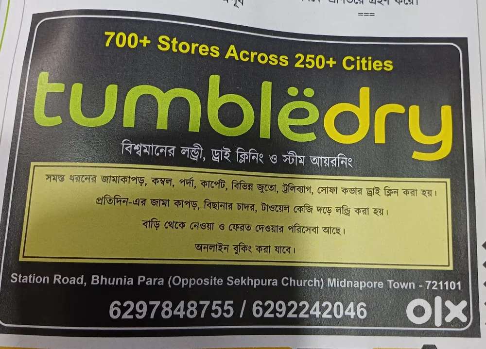 Tumbledry dry cleaning store Midnapore,  age 18 to 25, male