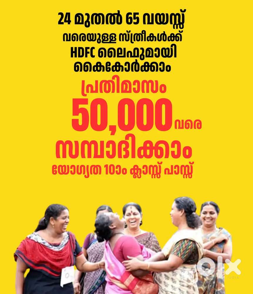 HDFC life bank assistance