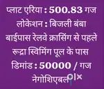 500 gaz Plot on Bijli bamba bypass Meerut