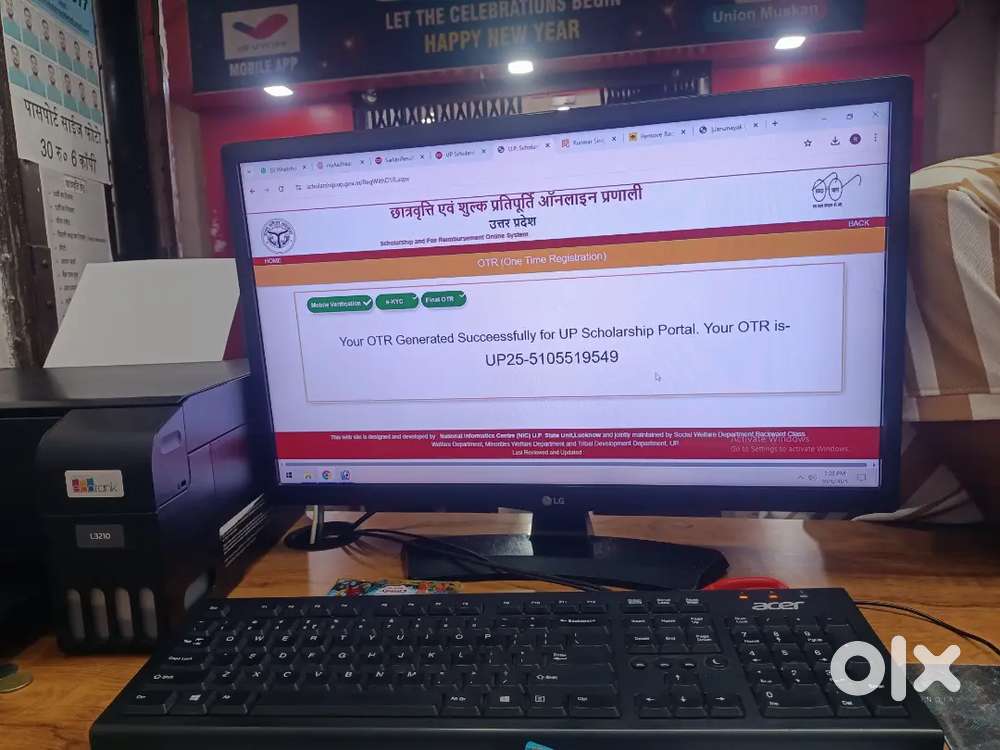 Computer Monitor