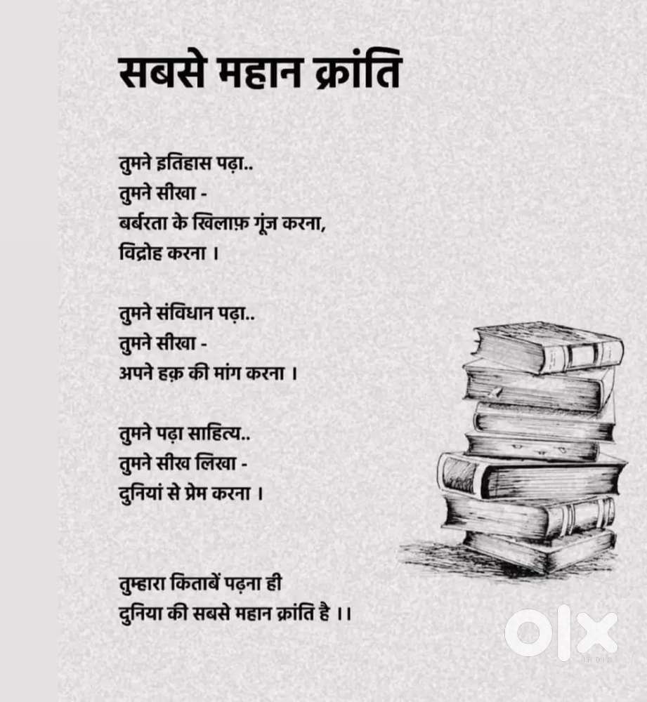 Civil Material Marketing