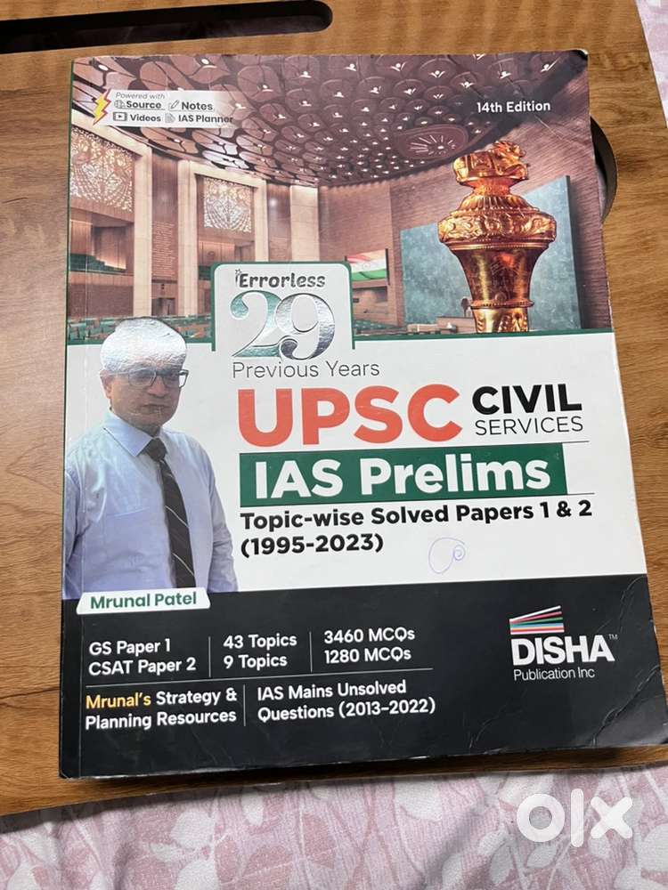Upsc prelims pyq book 14 edition