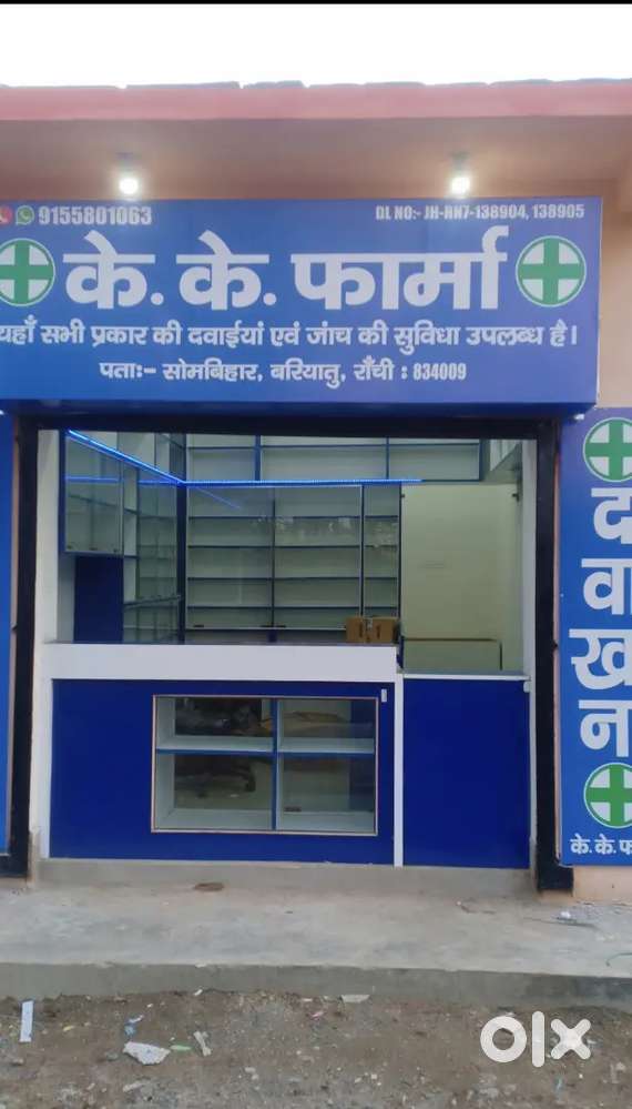 Well furnished shop with rack  for rent