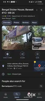 বারাসাত RTO থেকে বাইক এর লাইসেন্স করে দিতে হবে 1800 টাকার মধ্যে