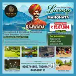 fram house manghata