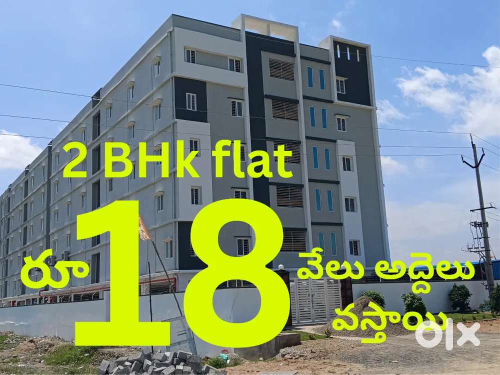 Commercial Property sale 3rd face Mahatma Gandhi inner ring road