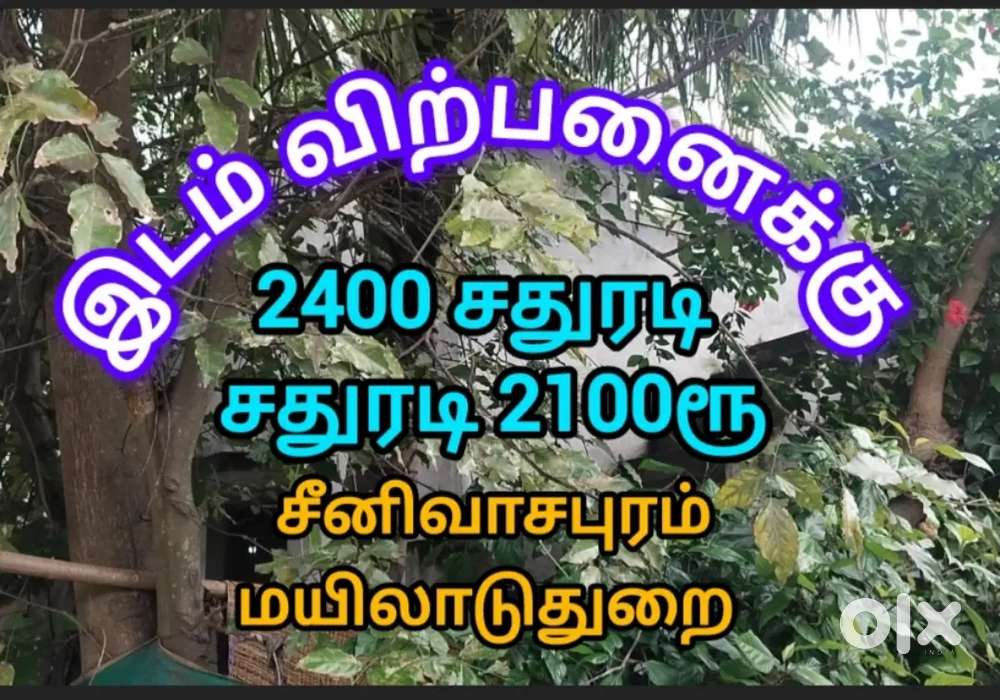 Kpt real estate agent in mayiladuthurai district