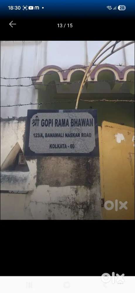 Gopi Rama Bhavan