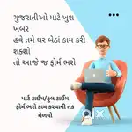 Online work