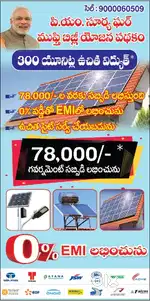 Solar Power for house